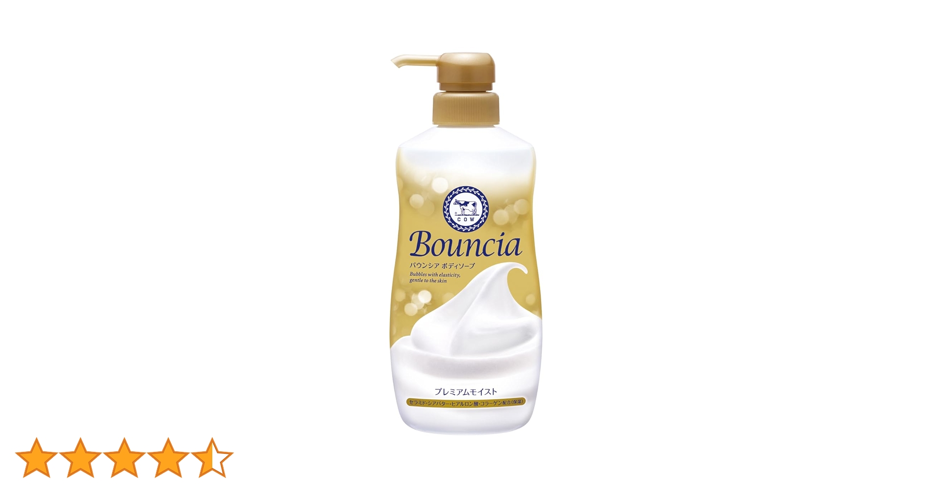 バウンシアボディーソープホワイトソープの香り&プレミアムモイスト24本セット Amazon.co.jp: バウンシア ボディソープ プレミアムモイスト